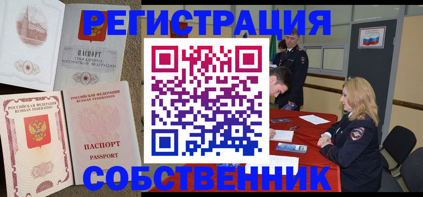 регистрация для школы в Будённовске